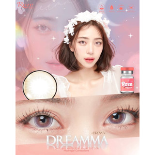 Dreamma brown คอนแทคเลนส์ (Rozelens ค่าอมน้ำ 55%)