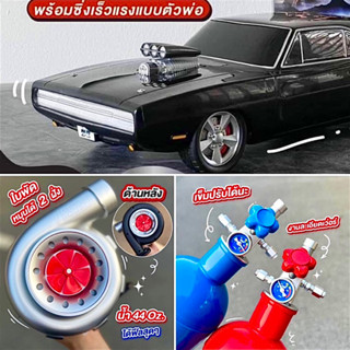 ถังป๊อปคอร์น กระบอกน้ำ Fast &amp; Furions  - Dom’s Car Bucket - NOS Special Cup - Turbo Bucket พร้อมส่งไม่ต้องรอ‼️