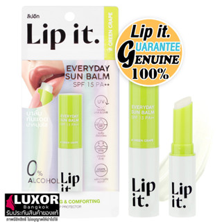 ลิปอิท ลิปพี่นัท นิสามณี ลิปบาล์ม กันแดด ลิปมัน บำรุง ปากนุ่ม 3g Lip it Everday Sun Balm