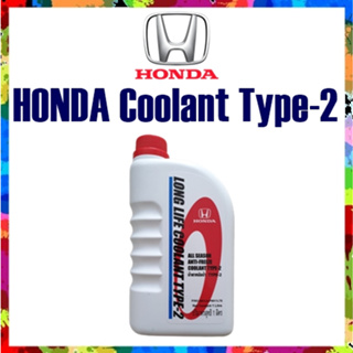 Coolant honda type2 1 ลิตร น้ำยาหล่อเย็นหม้อน้ำ แท้ศูนย์ฮอนด้า