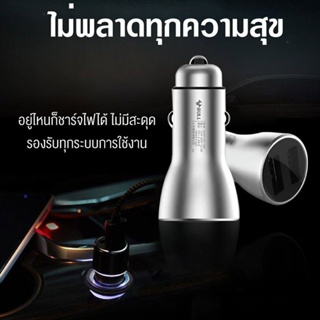 Gongniu ที่ชาร์จแบตในรถ USB ที่ชาร์จแบตรถ Car Charger 12V-24V เครื่องชาตแบต  2.2A-3.6A / GONGNIU😍