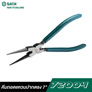 SATA 72004 คีมถอดแหวนปากตรง 7 นิ้ว