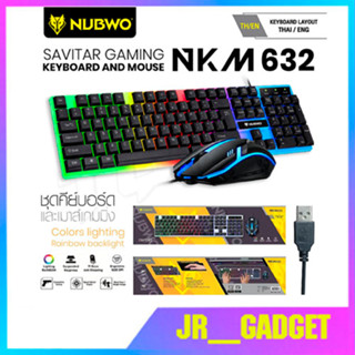 NUBWO NKM-632 CREAM Keyboard+Mouse USB Wired Combo Set คีย์ไทย/อังกฤษ jr_gadget