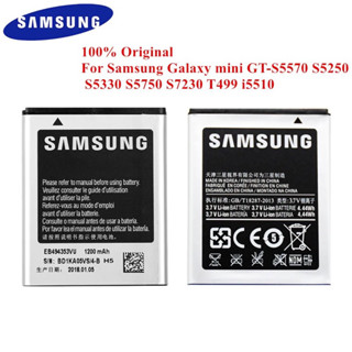 แบต Samsung Galaxy Mini (S5570 , S5310) (EB494353VU) แบตเตอรี่ S5570 แบตเตอรี่ S5310