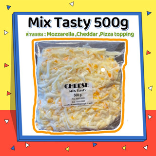 Mix tasty 500g ชีสยืดๆเยิ้มๆกลมกล่อม