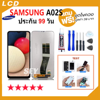 หน้าจอ ใช้กับSamsung A02S / A025F จอชุด จอ+ทัช ซัมซุง กาแลคซี่ A02S LCD Display Touch samsungA02S👍✅