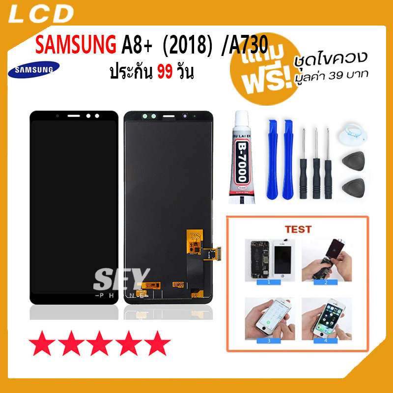 หน้าจอ samsung A8 plus（2018）/ A730 จอ จอชุด จอ+ทัช จอsamsung จอ ซัมซุง กาแลคซี่ จอ A8+ LCD Display Touch samsung A8+