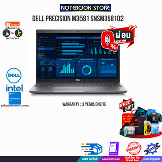 [ผ่อน 0% 10 ด.][แลกซื้อKB216/MS116]DELL PRECISION M3581 SNSM358102/i7-13800H/ประกัน3 YOnsite