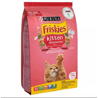 FRISKIES Kitten Discovery อาหารเม็ดสำหรับลูกแมว สูตรไก่และปลา 1.1 kg