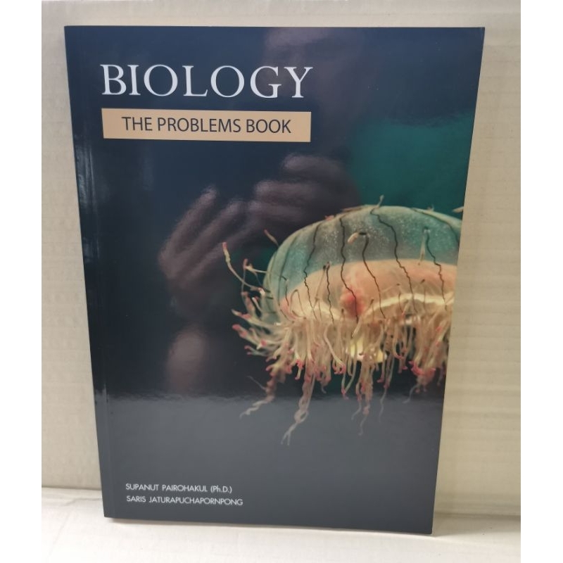 Biology : The Problems Book /  ดร.ศุภณัฐ  ไพโรหกุล