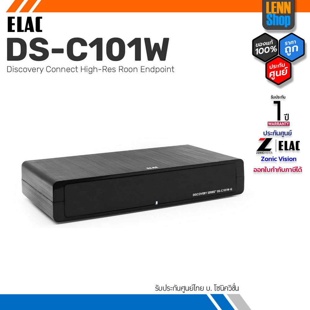ELAC DS-C101W / Discovery Connect High-Res Roon Endpoint / ประกัน 1 ปี ศูนย์ไทย [ออกใบกำกับภาษีได้] LENNSHOP