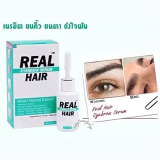 เซรั่มปลูกคิ้ว จอน หนวด เครา ปลูกขนตา เซรั่มบำรุงคิ้ว ขนตา Real Hair Lash &amp; Brow Serum 3ml