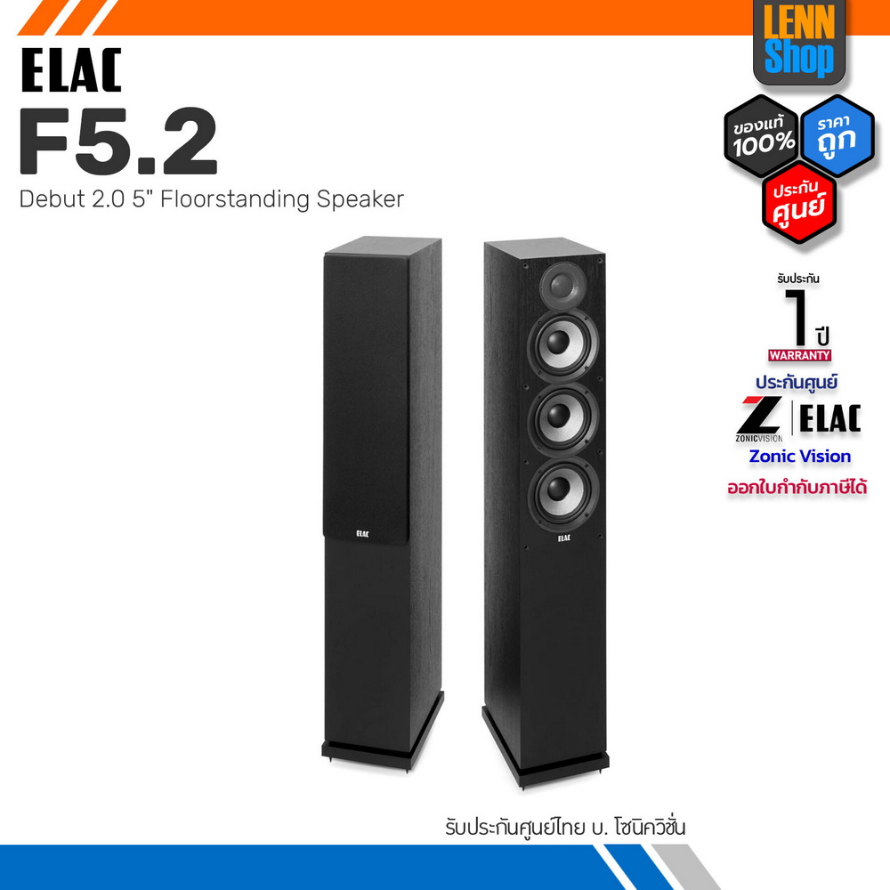 ELAC F5.2 / Debut 2.0 5" Floorstanding Speaker / ประกัน 1 ปี ศูนย์ไทย [ออกใบกำกับภาษีได้] LENNSHOP