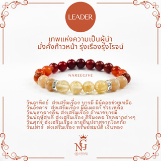 หินมงคลวันเกิด หยกขาว+ซันสโตน+อาเกต