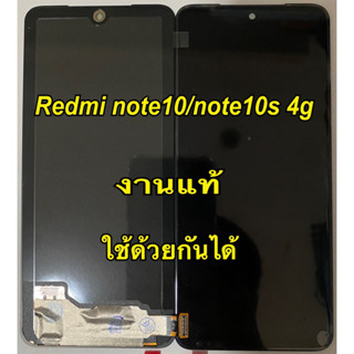 จอ LCD Display จอชุด redmi note10 4g  งานแท้ oled model: m2101k7ag  แถม ฟิล์มกระจก +ชุดไขควง+กาว