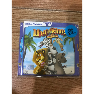 MADAGASCARมาดากัสการ์  วีซีดี