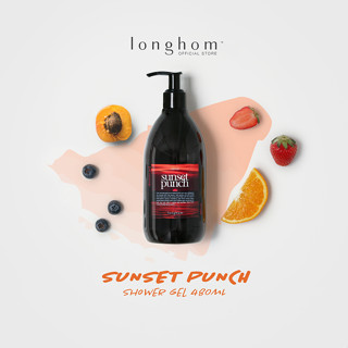 [ลด 15%] Longhom Shower Gel Sunset Punch เจลอาบน้ำ กลิ่น ซันเซ็ท พั้นซ์ ลองหอม 480ml อาบน้ำหอม หอมยาวนาน น้ำหอมเค้าเตอร์แบรนด์ [Organics Buddy]