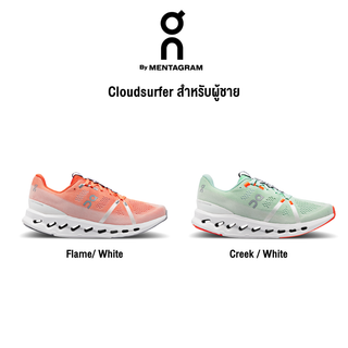 [On Running] รองเท้าวิ่ง ผู้ชาย รุ่น Cloudsurfer ผู้ชาย