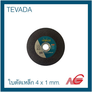 ใบตัดเหล็ก TEVADA 4" x 1 mm. ราคาต่อ 1 แผ่น