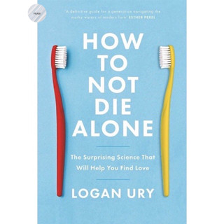 HOW TO NOT DIE ALONE : THE SURPRISING SCIENCE THAT WILL HELP YOU FIND LOVE