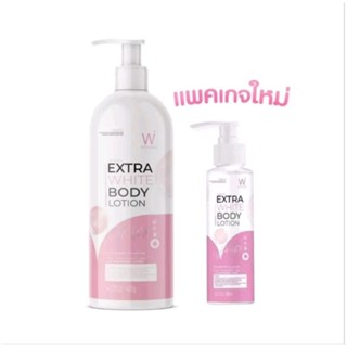 โลชั่นไวท์เวย์ White way Nano body lotion 400ml.แพคเกจใหม่ของแท้100%