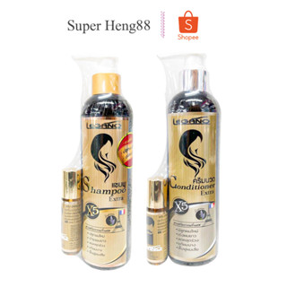 แชมพู / ครีมนวด ลีกาโน่ เอ็กซ์ตร้า 300ml. แถมฟรี เซรั่ม ปลูกคิ้ว Legano extra shampoo