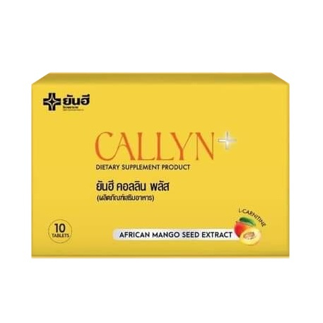 ยันฮี คอลลินพลัส Yanhee Callyn plus