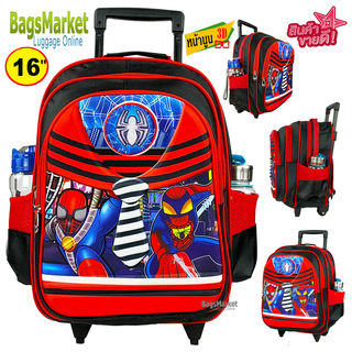 9889shop🔥🎒Kids Luggage 16" (ขนาดใหญ่-L) Wheal กระเป๋าเป้มีล้อลากสำหรับเด็ก กระเป๋านักเรียน Style Spiderman มาใหม่จร้า