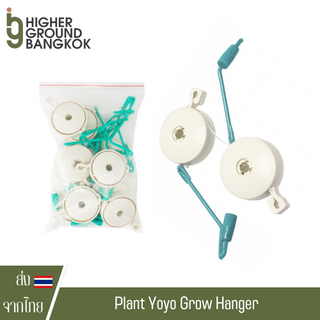 Plant Yoyo Grow Hanger with Stopper, Adjustable Indoor Plant Support Yo Yo (10 Pcs)