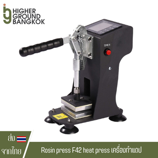 Rosin press F42 heat press เครื่องทำแดป เครื่องกดความร้อน Series Manual Portable Heat Rosin Press