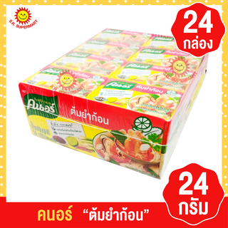 คนอร์ ซุปต้มยำก้อน 24 กรัมx 24กล่อง