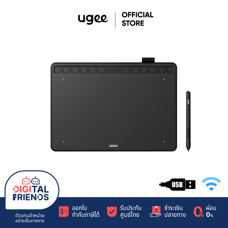 Ugee S1060 / S1060W (Pc/Android) เมาส์ปากกา ปากกาคอมพิวเตอร์ วาดภาพ  ตกแต่งภาพ กราฟฟิกดีไซน์ ขนาด 10X6 นิ้ว แรงกด 8192 | Shopee Thailand