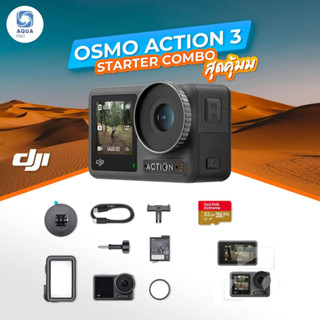 DJI Action 3 Standard Combo สุดคุ้ม By Aquapro