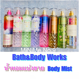 (แท้) น้ำหอมแบ่งขาย 4ml น้ำหอมบอดี้มิส Bath &amp; Body Works Fine Fragrance Body Mist