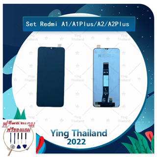 Set A1(ตัวใหม่) / A1Plus / A2 /A2Plus อะไหล่จอชุด หน้าจอพร้อมทัสกรีน LCD Display Touch Screen อะไหล่มือถือ คุณภาพดี