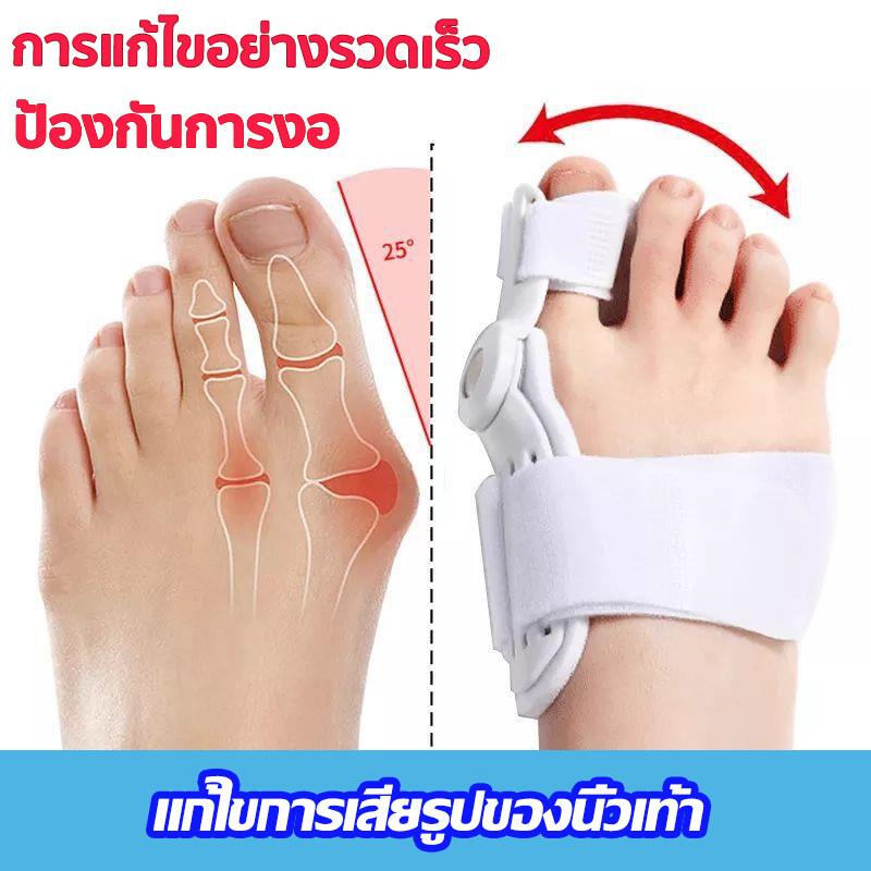 🔥การแก้ไขนิ้วเท้าคดอย่างรวดเร็ว🔥 อุปกรณ์ดัดนิ้วเท้า ที่คั่นนิ้วเท้า อุปกรณ์แก้ไขเท้าผิดรูป อุปกรณ์สามารถโค้งงอตรงข้อ