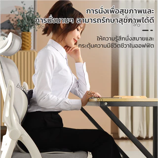 เบาะพกพา เบาะสุขภาพ เบาะเก้าอี้ เบาะรองเอว นั่งนานไม่เมื่อย อุปกรณ์พยุงเอวสำนักงาน เบาะรองนั่งแบบรวมเบาะรองเอว พร้อมแล้ว
