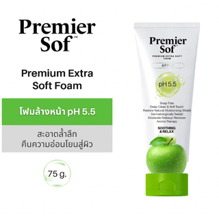 Premier Sof Apple สริมเกราะชั้นผิว ให้ผิวแข็งแรง ไม่แพ้ง่าย ขนาด 75 กรัม