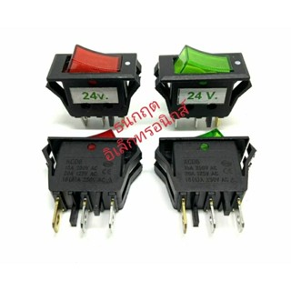 สวิตช์ รุ่น KCD6 ปิด เปิด 3ขา มีไฟ 12V,  24,  220V