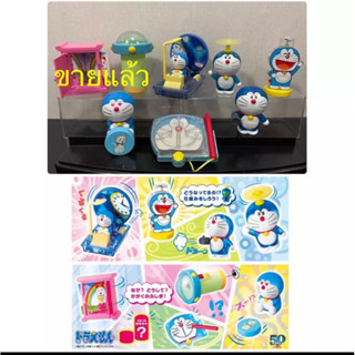 ของเล่น doraemon ชุดhappy meal-2 (มือ2) **พร้อมส่ง