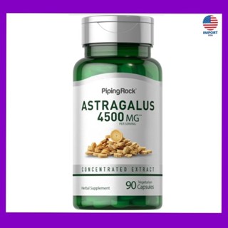 💜พร้อมส่ง🇺🇸Lotใหม่💜, Astragalus Root, 4500 mg (per serving), 90 VegCapsules, ปักคี้ อึ่งคี้ หวงฉี ชะลอวัย ต้านแก่ชรา