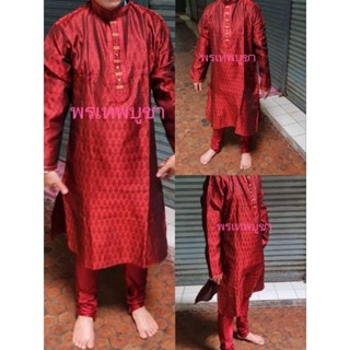 ชุดแขกชุดผู้ชายอินเดีย เสื้อ ตัดเย็บสวยงาม สวมใส่สบาย