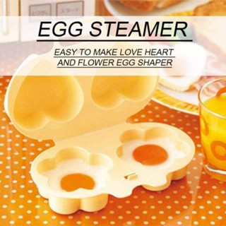 Egg Cooker microwave กล่องอุ่นไข่ไมโครเวฟ