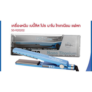 เครื่องหนีบผม Babyliss pro nano titanium 32 mm. เบบี่ลีส โปร นาโน ไทเทเนียม