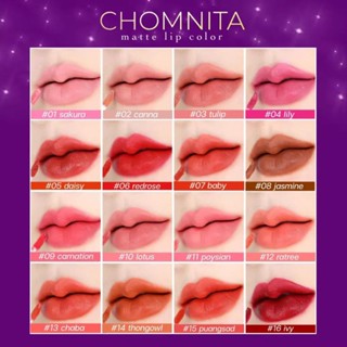 Chomnita ลิปแมทจูบไม่หลุด 3 in 1 ที่สามารถทาได้ทั้งตา แก้ม ปาก