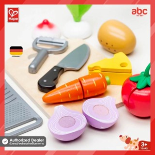 [Hape] ของเล่นไม้ ชุดตัดปอก หั่นผัก เเละขูดซีส Cooking Essentials (3Y+)