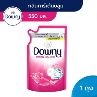 DOWNY ดาวน์นี่ น้ำยาซักผ้า 550 มล.