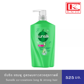 ซันซิล แชมพู เฮลธีเออร์ &amp; ลอง สีเขียว ผมยาวสวย สุขภาพดี 525 มล. Sunsilk Healthier and Long Green Shampoo 525 ml.