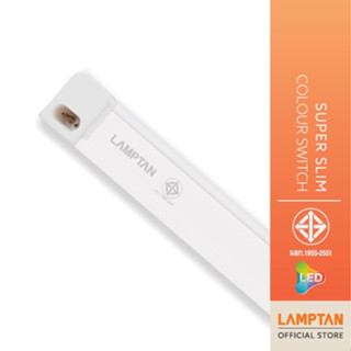 LAMPTAN หลอดไฟ LED Super Slim Colour Switch 3แสงในหลอดเดียว เปลี่ยนแสงด้วยสวิทช์ไฟ ต่อพ่วงได้