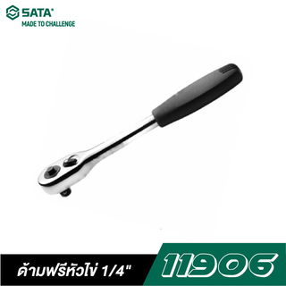 SATA 11906 ด้ามฟรีหัวไข่ 1/4 นิ้ว